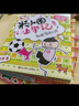 米小圈上學(xué)記二年級 童書(shū) 兒童文學(xué) 小學(xué)生課外閱讀書(shū)籍（套裝共4冊）注音版 課外閱讀 閱讀 課外書(shū) 一升二銜接 小升初銜接 曬單實(shí)拍圖