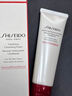 資生堂（SHISEIDO）肌活煥采潔面膏125ml 清潔毛孔改善粗糙洗面奶 曬單實(shí)拍圖