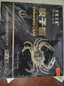 【冷凍】應魷盡魷梭子蟹凈重3斤全母蟹4-6兩/只 可清蒸 25年新蟹整只螃蟹海鮮中秋送禮 曬單實(shí)拍圖