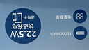 飛利浦三合一充電寶【3C認(rèn)證可上飛機(jī)】自帶雙線插頭10000毫安小巧便攜22.5W快充大容量適用蘋果小米 曬單實(shí)拍圖