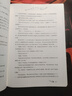 哈利波特精裝版典藏版 全套7冊完整無(wú)刪減 語(yǔ)文教材推薦 書(shū)目 課外閱讀 童書(shū)  哈利波特全套正版 京東自營(yíng) 人民文學(xué)出版社  一升二銜接 小升初銜接 曬單實(shí)拍圖