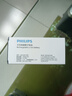 飛利浦（PHILIPS）老年人手機(jī)4G全網(wǎng)通全新款240天超長待機(jī)大屏大字大聲音老年人專用手機(jī)學(xué)生按鍵功能機(jī)T930 絢麗紅 曬單實(shí)拍圖