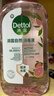 滴露（Dettol）香氛自然衣物消毒液殺菌48H留香洗衣除汗臭兒童可用消毒水1000ml 曬單實(shí)拍圖