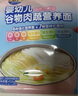 小鹿藍藍嬰幼兒谷物肉蔬營(yíng)養面寶寶輔食面條加鈣加鋅6個(gè)月以上寶寶面450g 元氣款【18小袋】 曬單實(shí)拍圖
