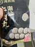 海底撈潮汕牛肉丸150g 肉含量90%火鍋燒烤煲湯關(guān)東煮丸子涮鍋火鍋食材 曬單實(shí)拍圖