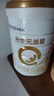 合生元（BIOSTIME）派星2段嬰幼兒配方奶粉6-12個(gè)月 【合生元銷冠】800g*6罐 曬單實(shí)拍圖