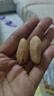 臻味鮑魚(yú)果仁330g巴西堅果富硒原味0添加堅果炒貨兒童孕婦休閑零食 曬單實(shí)拍圖