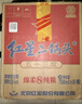 紅星二鍋頭白酒 藍(lán)瓶純糧8綿柔 清香型糧食酒 北京產(chǎn)地整箱送禮口糧酒 43度 750mL 6瓶 原箱 曬單實(shí)拍圖