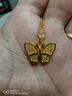 謝瑞麟黃金吊墜女足金花絲蝴蝶黃金項鏈送女友老婆情人節(jié)七夕禮物計價 足金花絲蝴蝶吊墜約3.4克(贈銀鏈) 曬單實拍圖