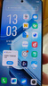 vivo  iQOO Z9 【國家補(bǔ)貼】8GB+256GB 曜夜黑 6000mAh 藍(lán)海電池 第三代驍龍 7 電競手機(jī) 曬單實(shí)拍圖