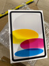 Apple/蘋果【國家補(bǔ)貼】iPad 11英寸 A16芯片2025年款 平板電腦 (256GB WLAN版/學(xué)習(xí)辦公娛樂)銀色 曬單實(shí)拍圖