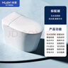 華藝（Huayi）衛浴輕智能馬桶一體式無(wú)限水壓泡沫盾離座沖水家用坐便器全自動(dòng)M5 店鋪熱賣(mài)-泡沫盾無(wú)水壓限制M5 305/300mm 曬單實(shí)拍圖