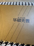 華碩無(wú)畏Pro16 酷睿版 2025 國家補貼20% 二代Ultra5 2.5K高刷高性能AI輕薄筆記本電腦（225H 32G 1T） 曬單實(shí)拍圖