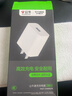 公牛公牛充電頭安卓快充usb手機充電器5v2a插頭22.5w閃充40w適用華為 公牛10W充電頭5V2A【USB口】 曬單實拍圖
