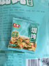天承餛飩湯調(diào)料包180g紫菜蝦皮速食湯云吞餃子湯料低脂沖泡早餐30小包 曬單實拍圖