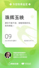京東自營(yíng)洗鞋服務(wù) 運(yùn)動(dòng)鞋3雙清洗運(yùn)動(dòng)鞋清洗免費(fèi)取送去漬除菌京東洗衣 曬單實(shí)拍圖