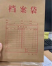 齊心（COMIX）50只裝175gA4豎式牛皮紙檔案袋側(cè)款3cm文件袋/資料袋標書合同文件票據(jù)袋 辦公文具EA6023 曬單實拍圖