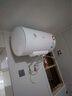 美的（Midea）【整機(jī)8年質(zhì)?！?0升電熱水器2100W節(jié)能省電速熱出租屋雙重殺菌加長防電墻國家補(bǔ)貼15%F50-21WA1 曬單實(shí)拍圖