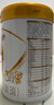 伊利金領(lǐng)冠育護【5倍DHA好腦力】幼兒配方奶粉3段(1-3歲)960g 曬單實(shí)拍圖