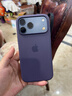 Apple/蘋(píng)果 iPhone 17ProMax硅膠手機殼-霧紫色 磁吸手機殼蘋(píng)果17promax手機殼蘋(píng)果手機殼全包 曬單實(shí)拍圖