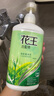 花王（KAO）清新順滑型洗發(fā)水750ML清爽去油蓬松柔順弱酸性滋養進(jìn)口洗發(fā)露 曬單實(shí)拍圖