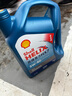殼牌（Shell）機油全合成機油5w-40(5w40) API SP級 4L 藍殼HX7 PLUS京東養車(chē) 曬單實(shí)拍圖