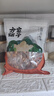 方家鋪?zhàn)尤テとズ藯?00g 17-18小袋新疆灰棗無(wú)核免洗脫皮紅棗果干零食輔食 曬單實(shí)拍圖