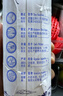 蒙牛特侖蘇低脂純牛奶250ml×16盒  健身減脂 送禮盒裝 曬單實(shí)拍圖