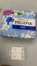 樂而雅花王美麗自在進口護墊14cm 72片無香型干凈清爽 衛(wèi)生巾姨媽巾 曬單實拍圖