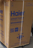 海爾（Haier）波輪洗衣機全自動(dòng)10公斤大容量 一級能效直驅變頻懶人家用出租房宿舍B32Mate1以舊換新國家補貼20% 金榜推薦丨升級抗菌波輪丨智能預約 曬單實(shí)拍圖