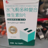 仁和b族復(fù)合多種維生素b片60粒男士b1b2b6b12正品官方旗艦店專用 曬單實(shí)拍圖