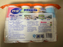 妙潔 一次性紙杯子茶水加厚食品級商務(wù)杯 250ml*2包組合160只裝 曬單實拍圖