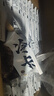 冷卡0脂肪蕎麥面60g*30袋 非油炸面餅健身代餐主食蕎麥方便面泡面袋裝 曬單實(shí)拍圖