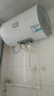海爾（Haier）智家出品Leader 熱水器 電熱水器40升 家用儲水式衛(wèi)生間洗澡小戶型租房優(yōu)選上門安裝防電墻專利LC 50L 2200W 超一級能效【X5】 曬單實拍圖