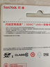 閃迪（SanDisk）256GB SD內(nèi)存卡 U1 C10 至尊高速存儲(chǔ)卡 讀速150MB/s 全高清視頻 數(shù)碼相機(jī)理想伴侶 曬單實(shí)拍圖