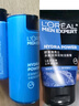 歐萊雅男士水能保濕滋潤50ml乳液補水潤膚舒緩干燥護膚品送男朋友禮物 曬單實(shí)拍圖