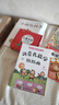 新蒙氏數學(xué)貼貼畫(huà)（全套6冊）2-6歲幼兒數學(xué)早教啟蒙學(xué)前教育手工貼紙玩具圖書(shū)智力開(kāi)兒童讀物課外書(shū)課外自主閱讀讀物省錢(qián)卡上書(shū)香節閱讀節 暑假作業(yè) 一升二暑假銜接 小升初暑假銜接 曬單實(shí)拍圖