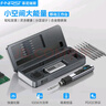 FNIRSI菲尼瑞斯100W智能電烙鐵便攜式恒溫HS-02A+移動工作臺+全套烙鐵頭 曬單實拍圖