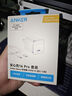 ANKER安克45W充電器套裝 適蘋(píng)果17安心充Pro氮化鎵type-c快充PDiPhone16promax15手機(jī)iPad插頭數(shù)據(jù)線 白 曬單實(shí)拍圖