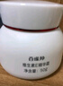 百雀羚維生素E精華霜50G維E全天滋潤(rùn)透亮保濕敏肌適用品質(zhì)國(guó)貨 曬單實(shí)拍圖