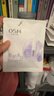 歐詩漫（OSM）舒顏修白次拋精華曬后美白提亮安心小白管化妝品生日禮物女30支 曬單實拍圖