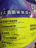 臻愛朵朵【醫(yī)護(hù)級經(jīng)期安睡褲】安心褲生理期專用褲型衛(wèi)生巾超薄防漏拉拉褲 M 3條 80-120斤 【仙女試用裝】 曬單實拍圖