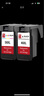 得印PG-48XL/CL-58XL墨盒黑彩套裝適用佳能E478墨盒E408 E418 E468 E488 E4280 E3480噴墨打印機墨盒墨水 曬單實(shí)拍圖