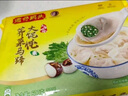 灣仔碼頭上湯小云吞鮮美豬肉小餛飩云吞生鮮早餐速食600g*2 150只 曬單實(shí)拍圖