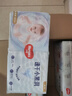 好奇（Huggies）金裝紙尿褲M(mǎn)162片(6-11kg)尿不濕【速干不易紅】 曬單實(shí)拍圖