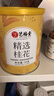藝福堂花草茶 精選桂花50g 金桂新干花可熬醬 無熏硫食用養(yǎng)生泡酒搭紅茶 曬單實拍圖