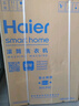 海爾（Haier）云溪3.0 洗烘套裝  10KG直驅(qū)滾筒懶人洗衣機(jī)+雙擎熱泵烘干機(jī) 1.2洗凈比 583+583 家電國家補(bǔ)貼 曬單實拍圖
