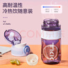 TKK吸管杯孕婦成人水杯女夏季塑料杯子兒童學(xué)生直飲杯帶刻度躺著喝水 曬單實(shí)拍圖