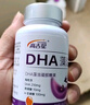 高吉星dha孕婦燕窩酸藻油專(zhuān)用哺乳期孕早中晚期產(chǎn)后維生素亞麻酸葉黃素 曬單實(shí)拍圖