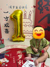 萊邦宸 周歲生日布置 抓周道具全套周歲生日裝飾男女寶寶孩周歲禮背景墻 次日達(dá)/經(jīng)驗(yàn)值+1【豪華全套】 曬單實(shí)拍圖